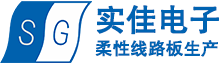 深圳實(shí)佳，線(xiàn)路板制造事業(yè)部為您提供組件化線(xiàn)路板、柔性PCBA模塊、線(xiàn)路板封裝件、新型電子元件產(chǎn)品與服務(wù)
